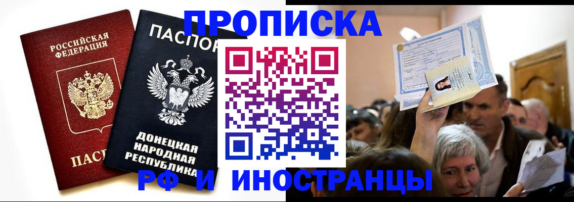 временная регистрация госуслуги в Гурьевске